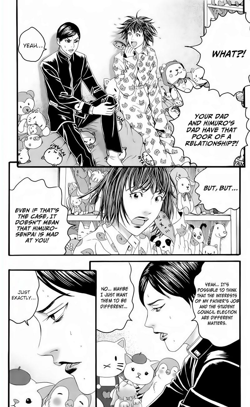 teiichi_no_kuni_17_5