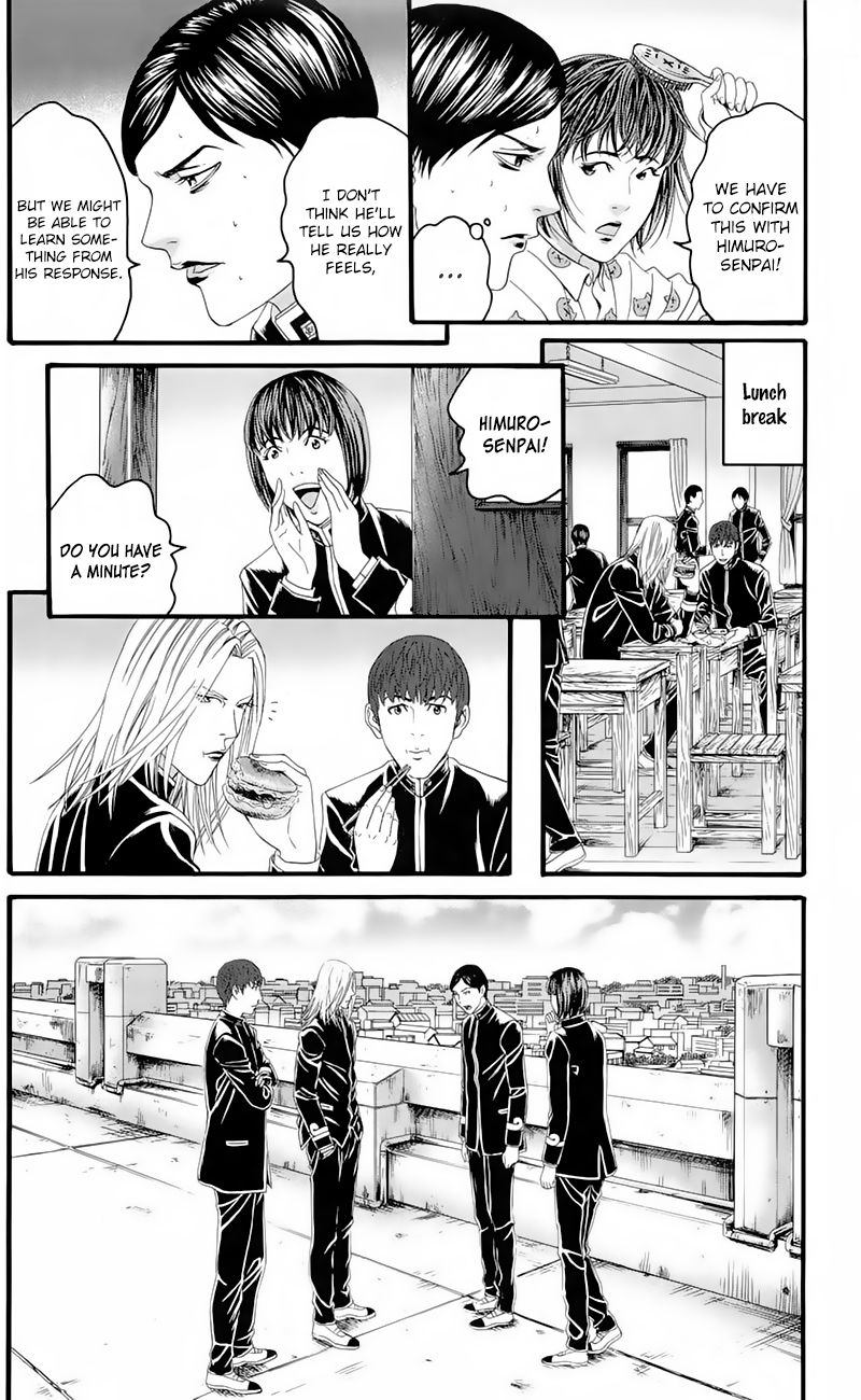 teiichi_no_kuni_17_7