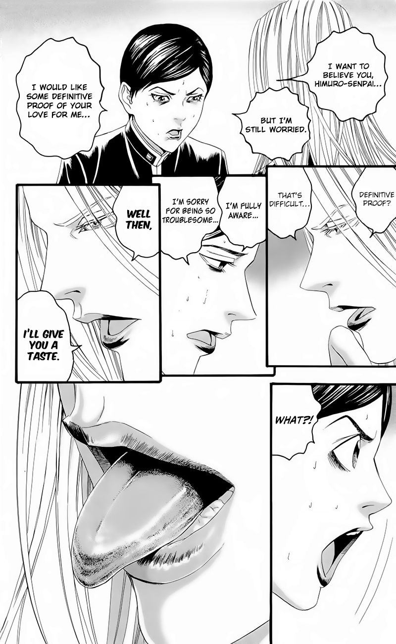 teiichi_no_kuni_17_9