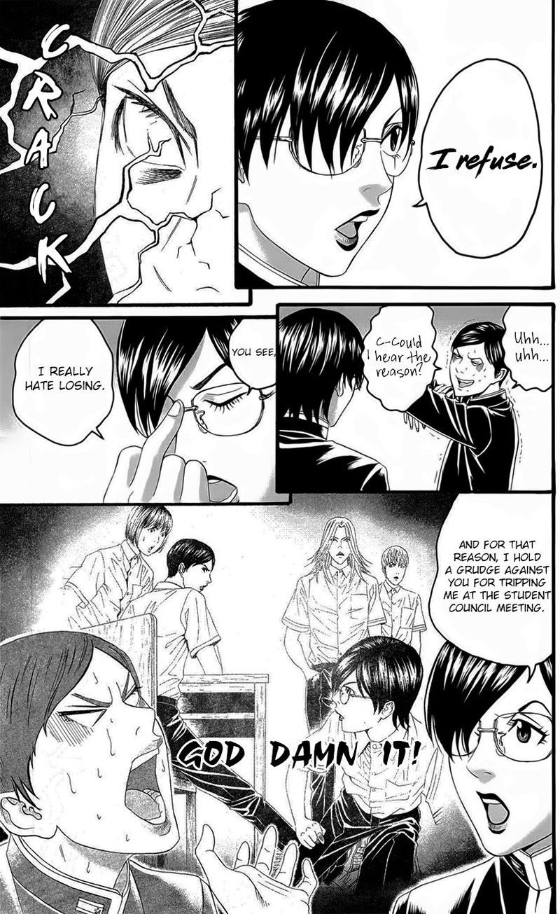 teiichi_no_kuni_18_10