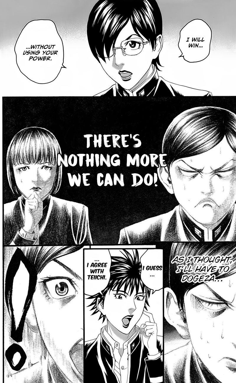 teiichi_no_kuni_18_11