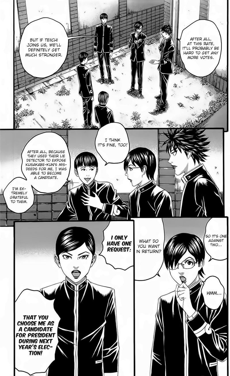 teiichi_no_kuni_18_12