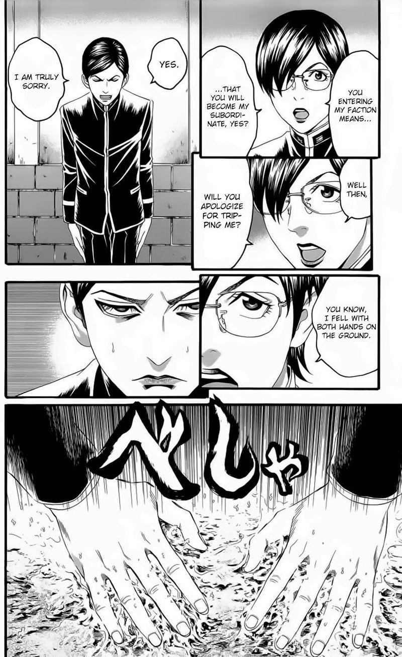 teiichi_no_kuni_18_13