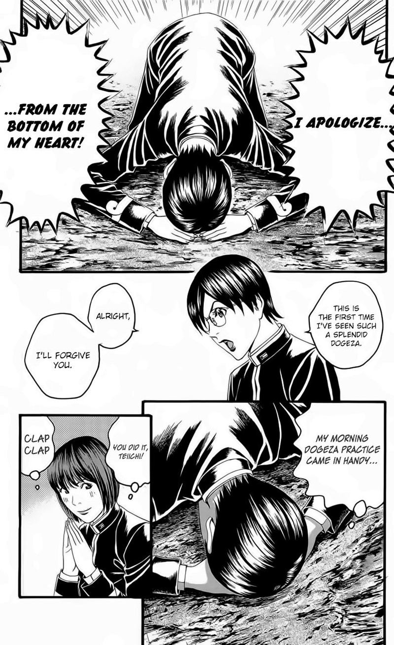teiichi_no_kuni_18_14