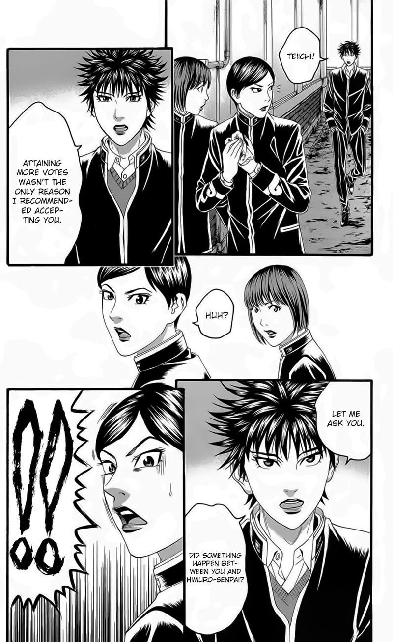teiichi_no_kuni_18_15