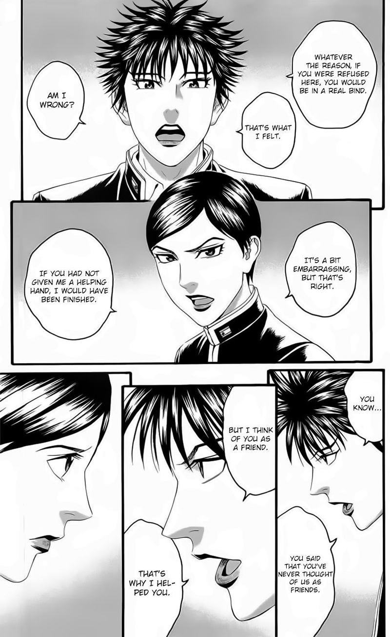 teiichi_no_kuni_18_16