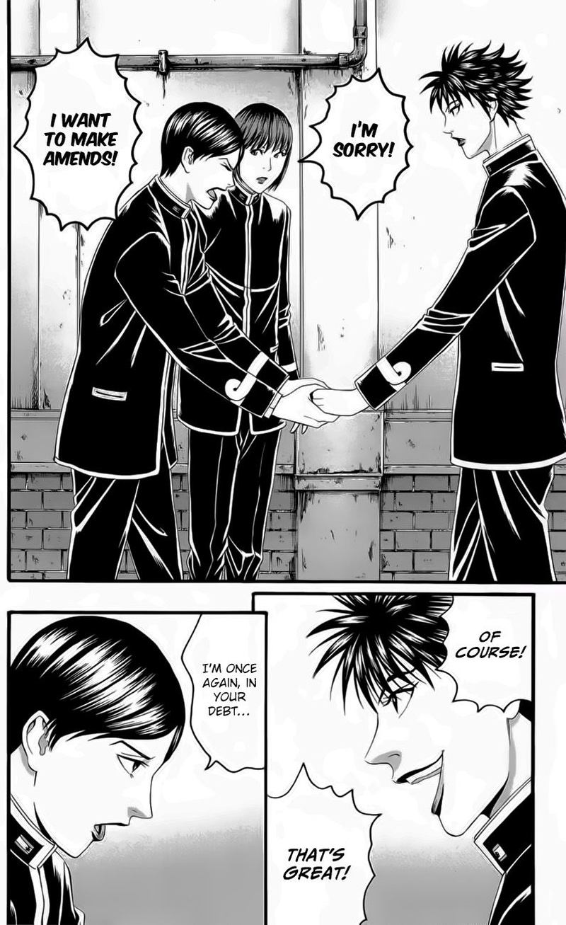 teiichi_no_kuni_18_17