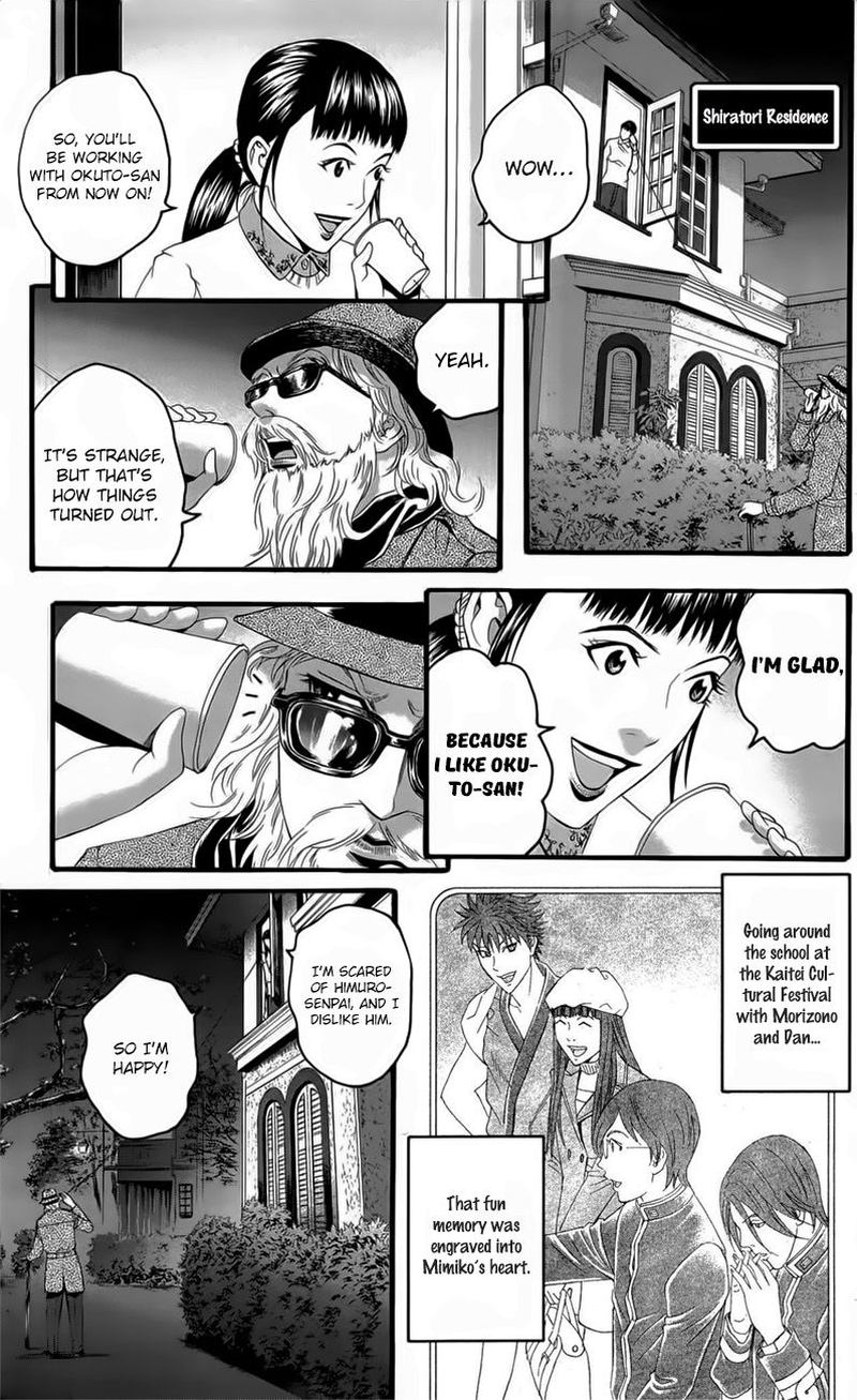 teiichi_no_kuni_18_18