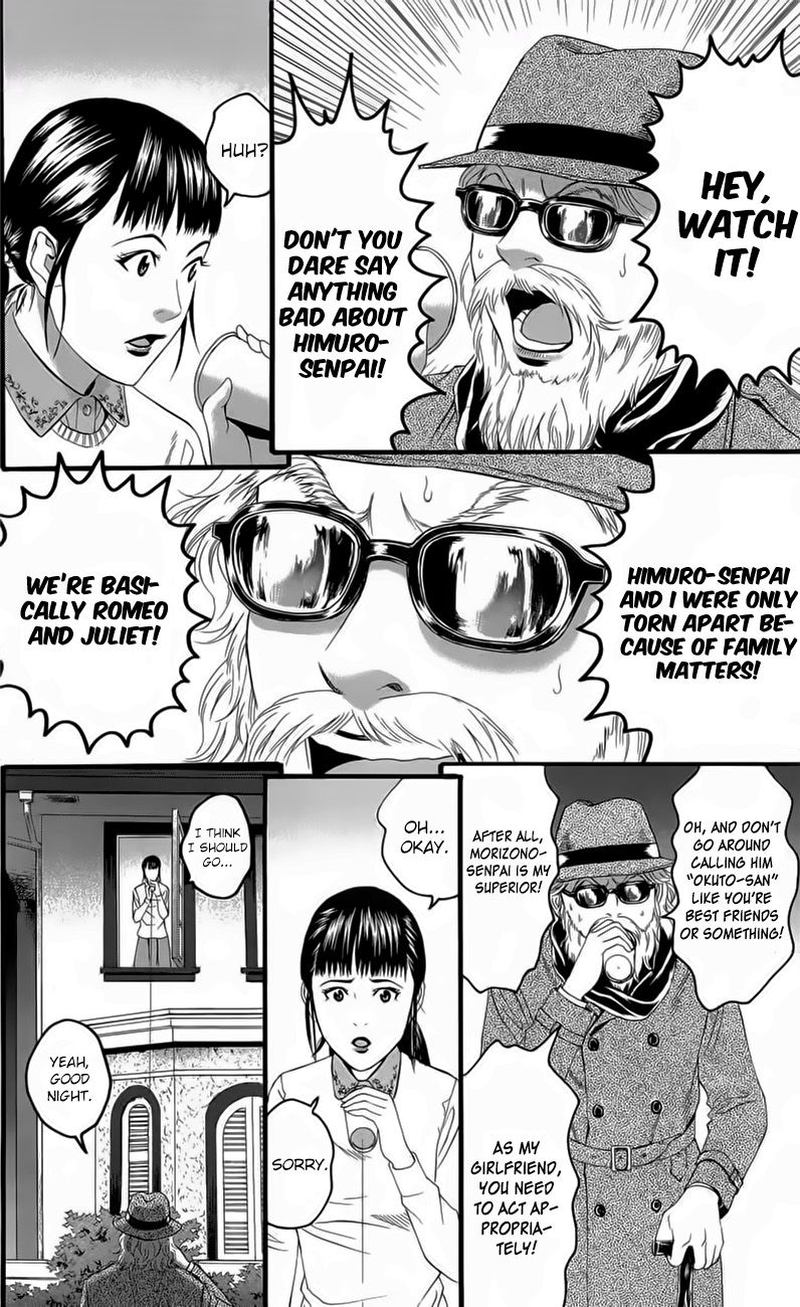 teiichi_no_kuni_18_19