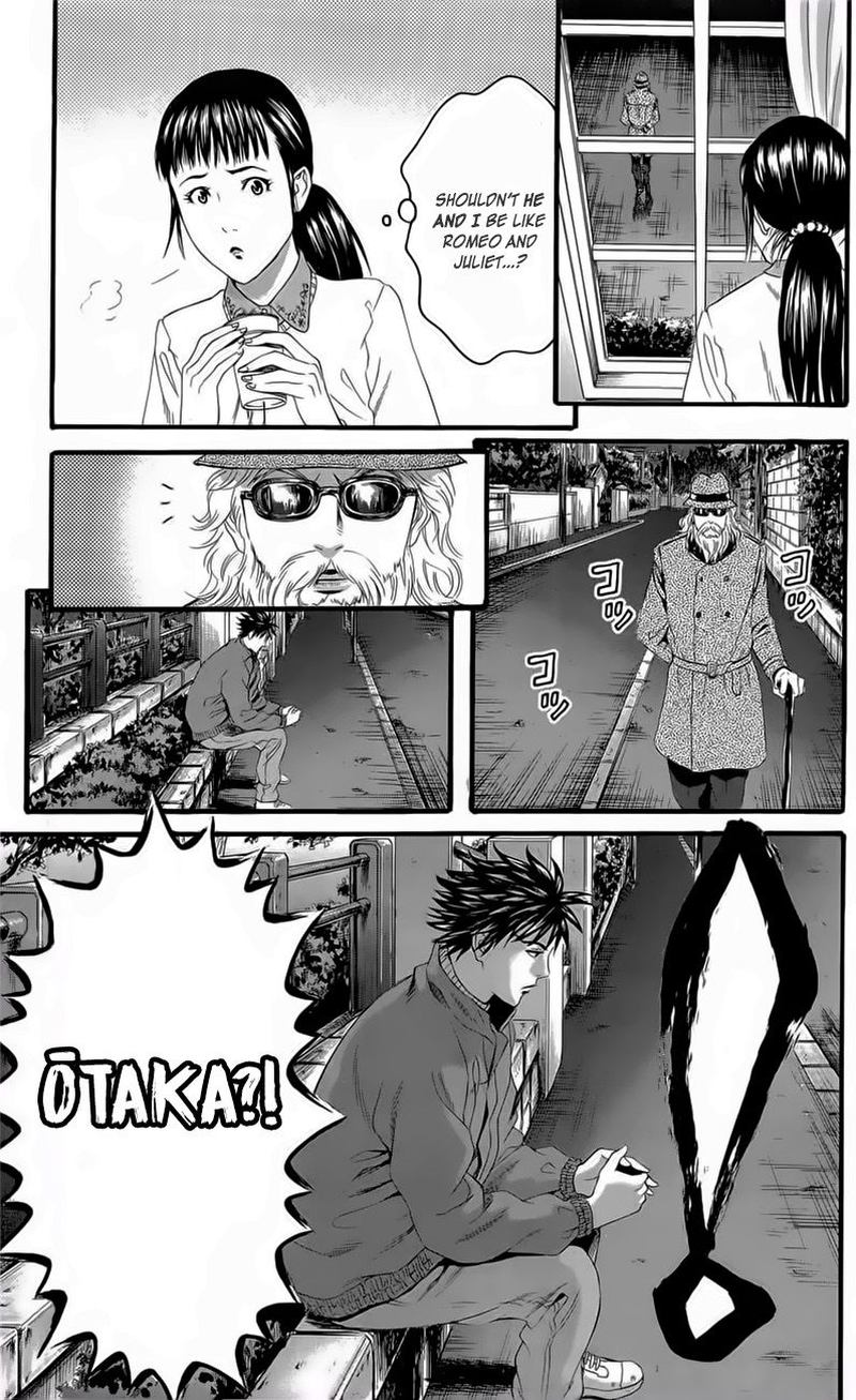 teiichi_no_kuni_18_20