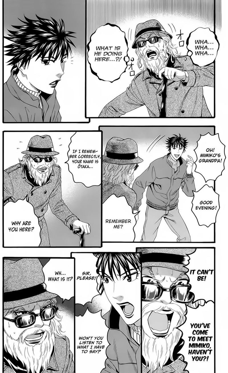 teiichi_no_kuni_18_21