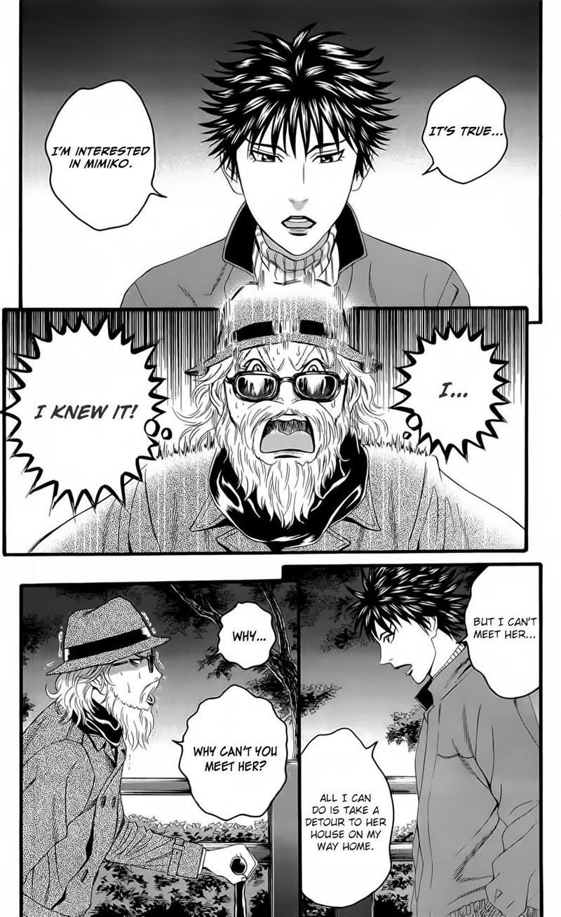 teiichi_no_kuni_18_22