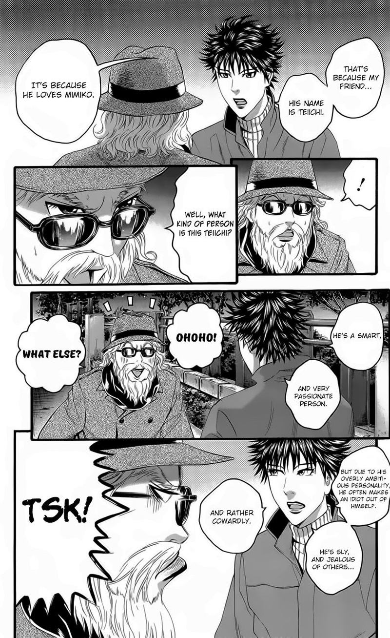 teiichi_no_kuni_18_23