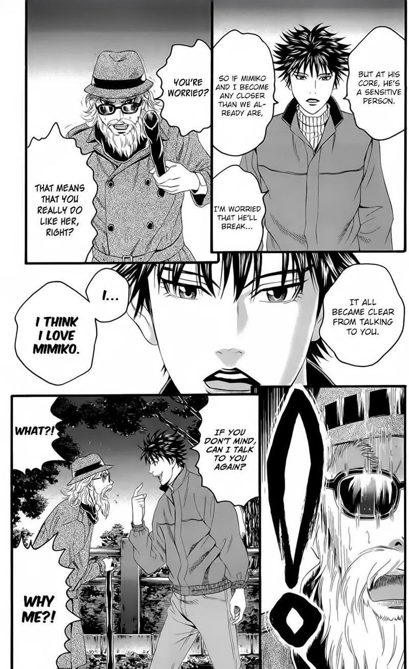 teiichi_no_kuni_18_24