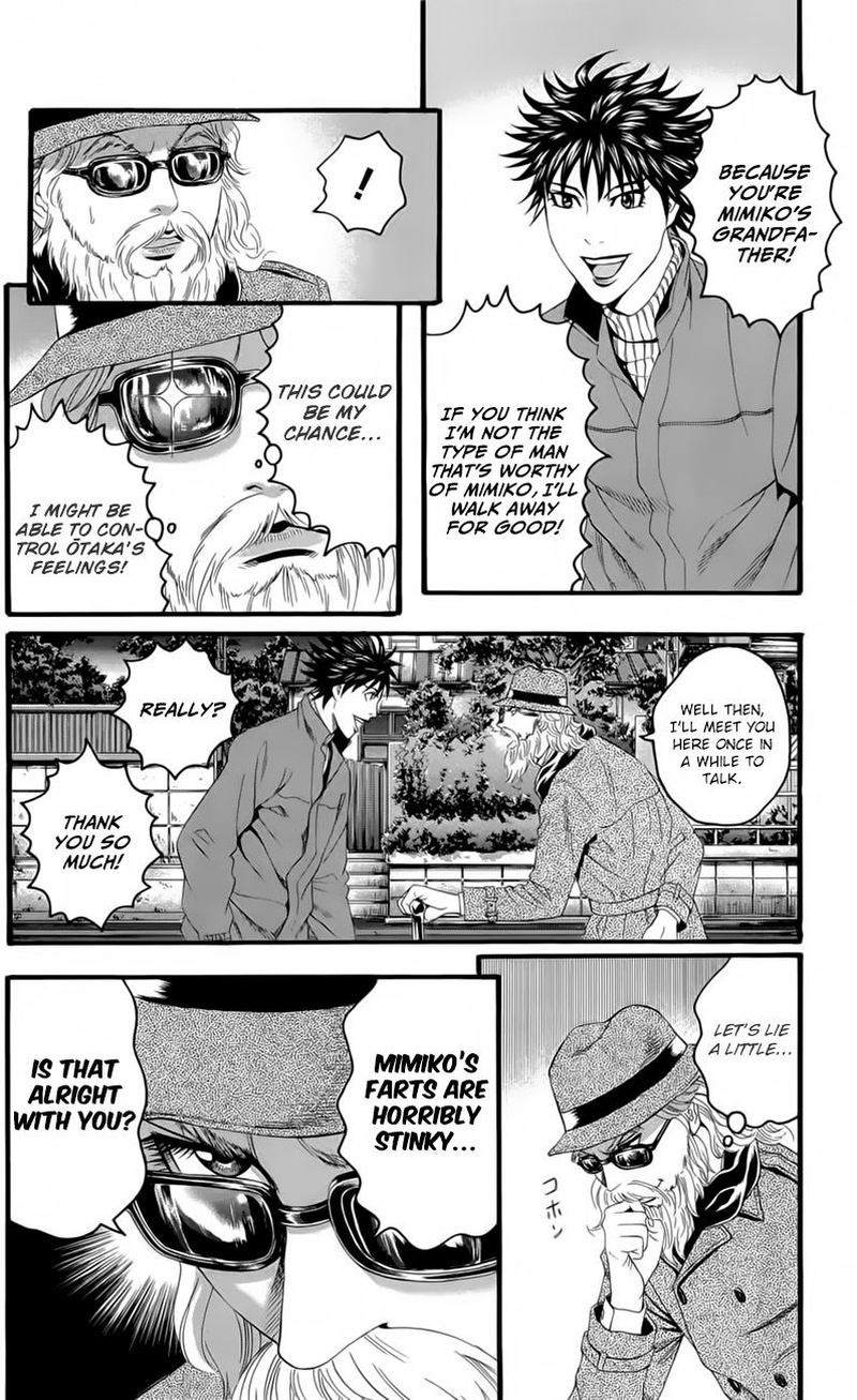teiichi_no_kuni_18_25