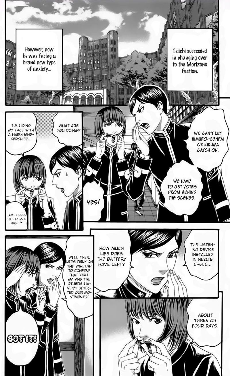 teiichi_no_kuni_18_27