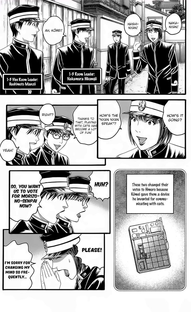 teiichi_no_kuni_18_28