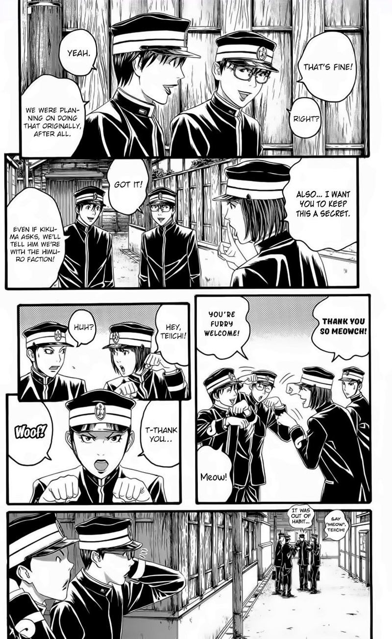 teiichi_no_kuni_18_29