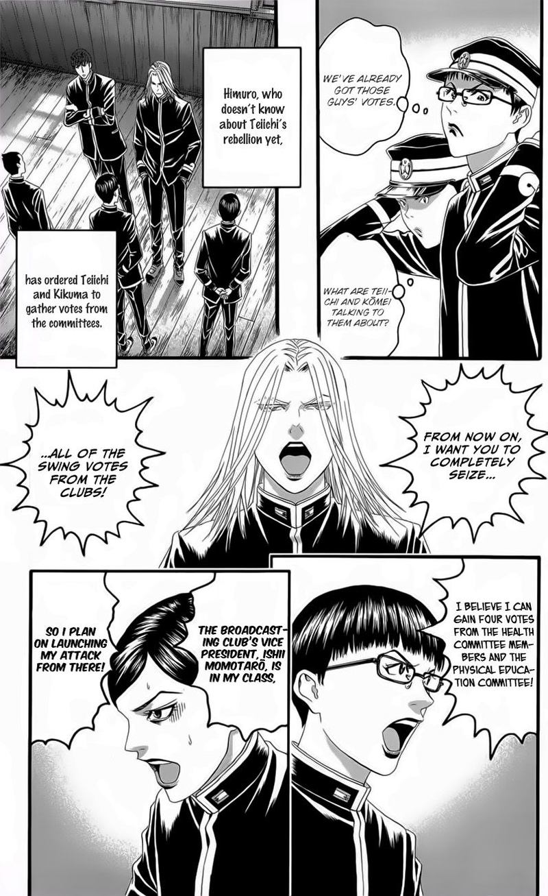 teiichi_no_kuni_18_30