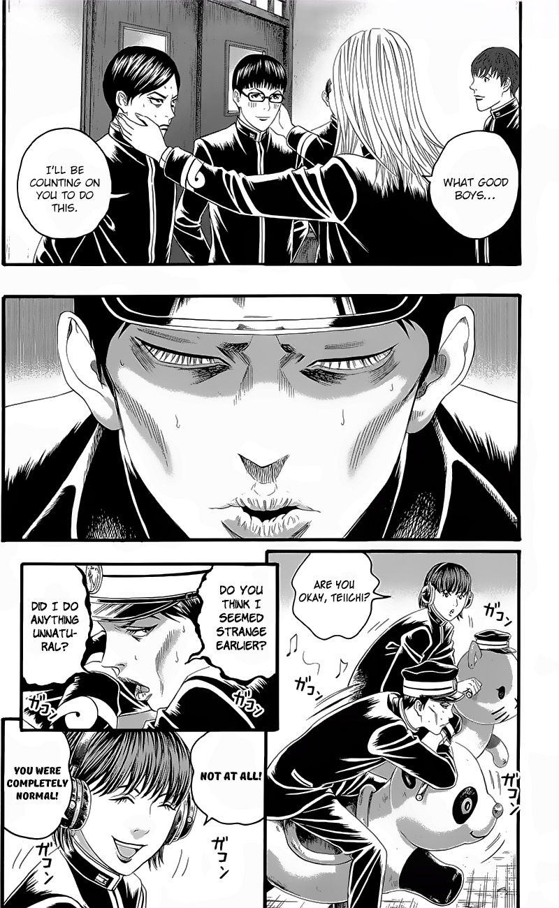teiichi_no_kuni_18_31