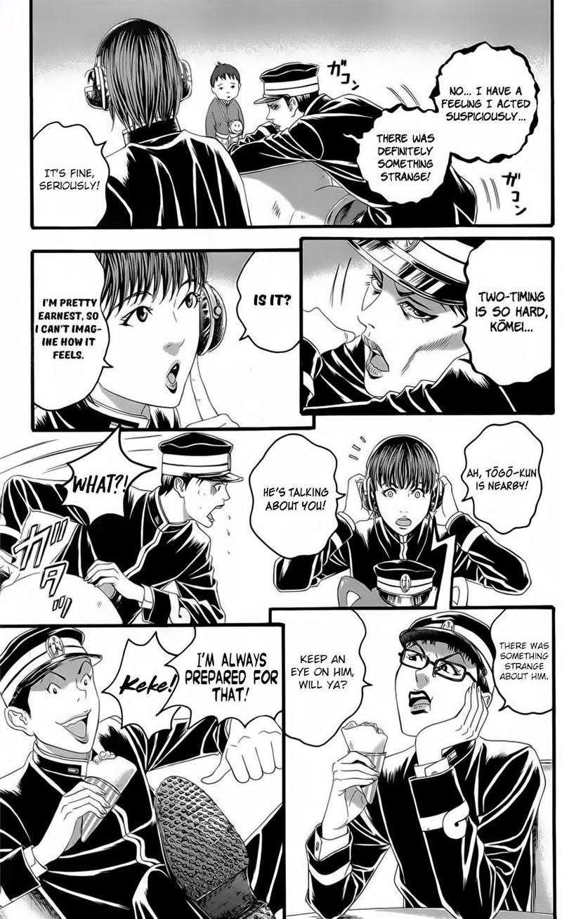 teiichi_no_kuni_18_32