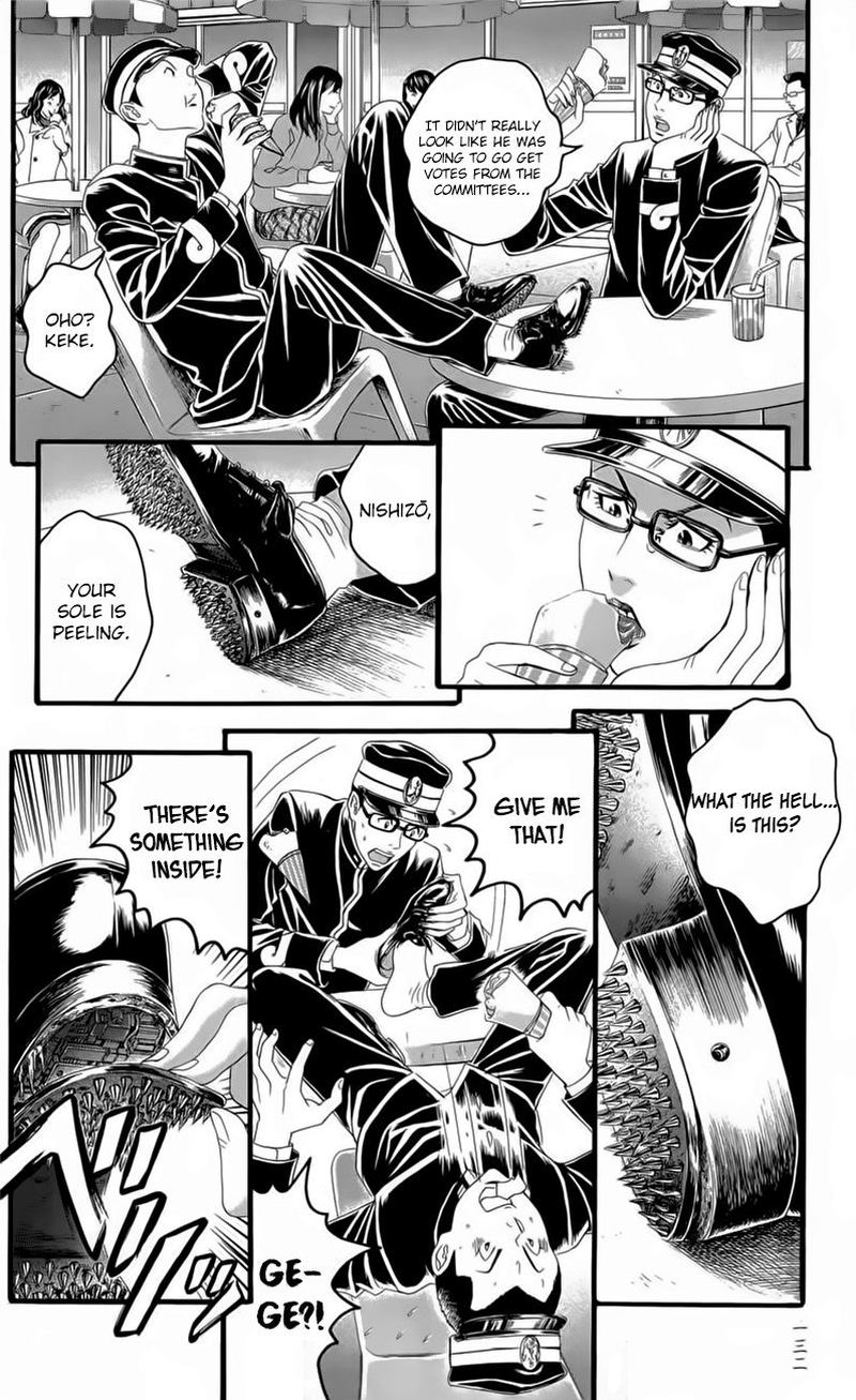 teiichi_no_kuni_18_33