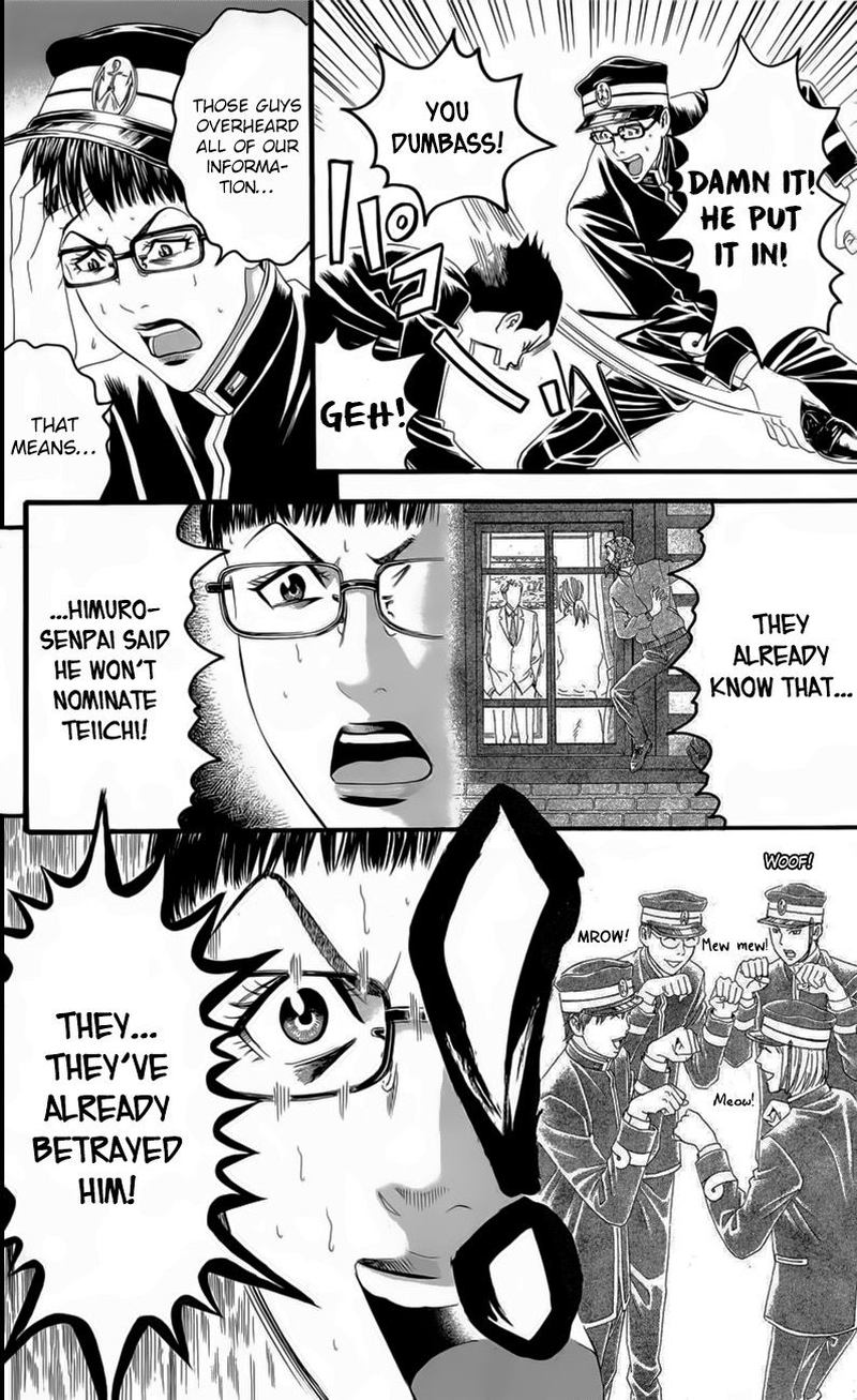 teiichi_no_kuni_18_35