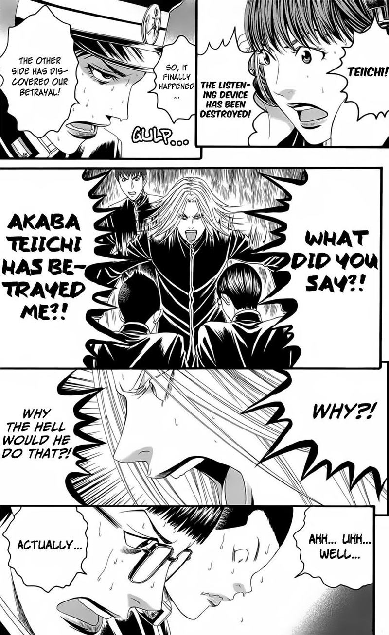 teiichi_no_kuni_18_36