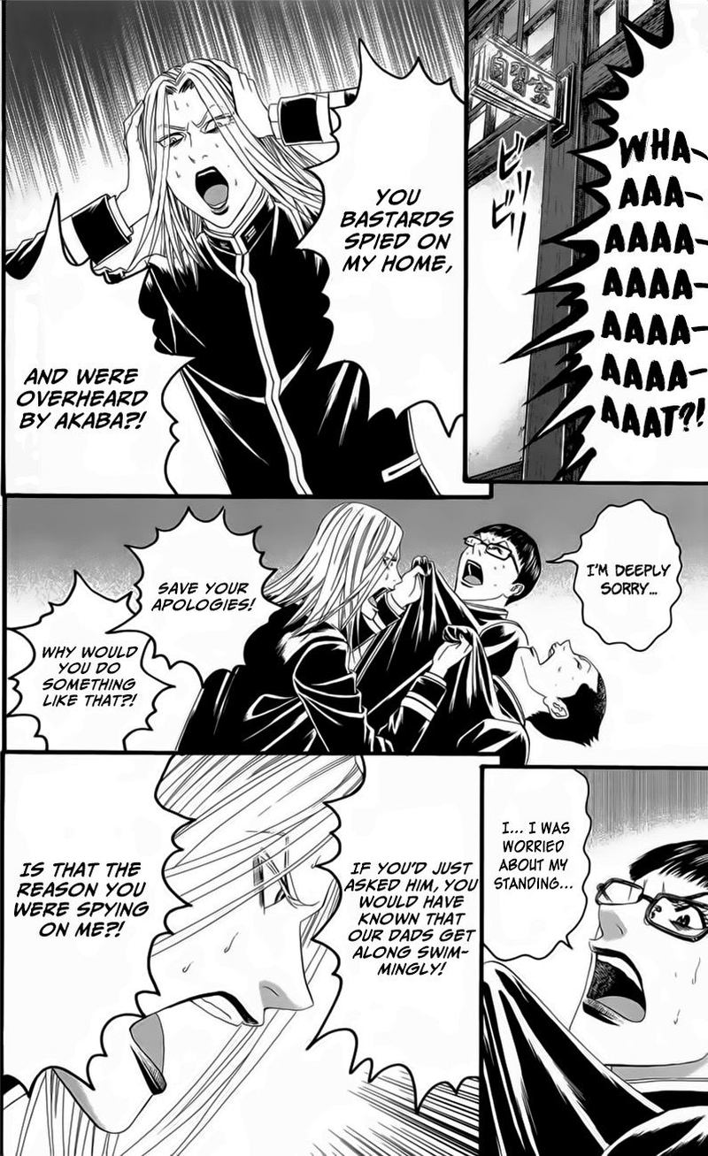 teiichi_no_kuni_18_37