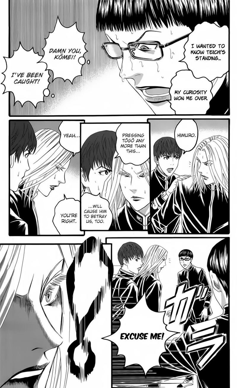 teiichi_no_kuni_18_38