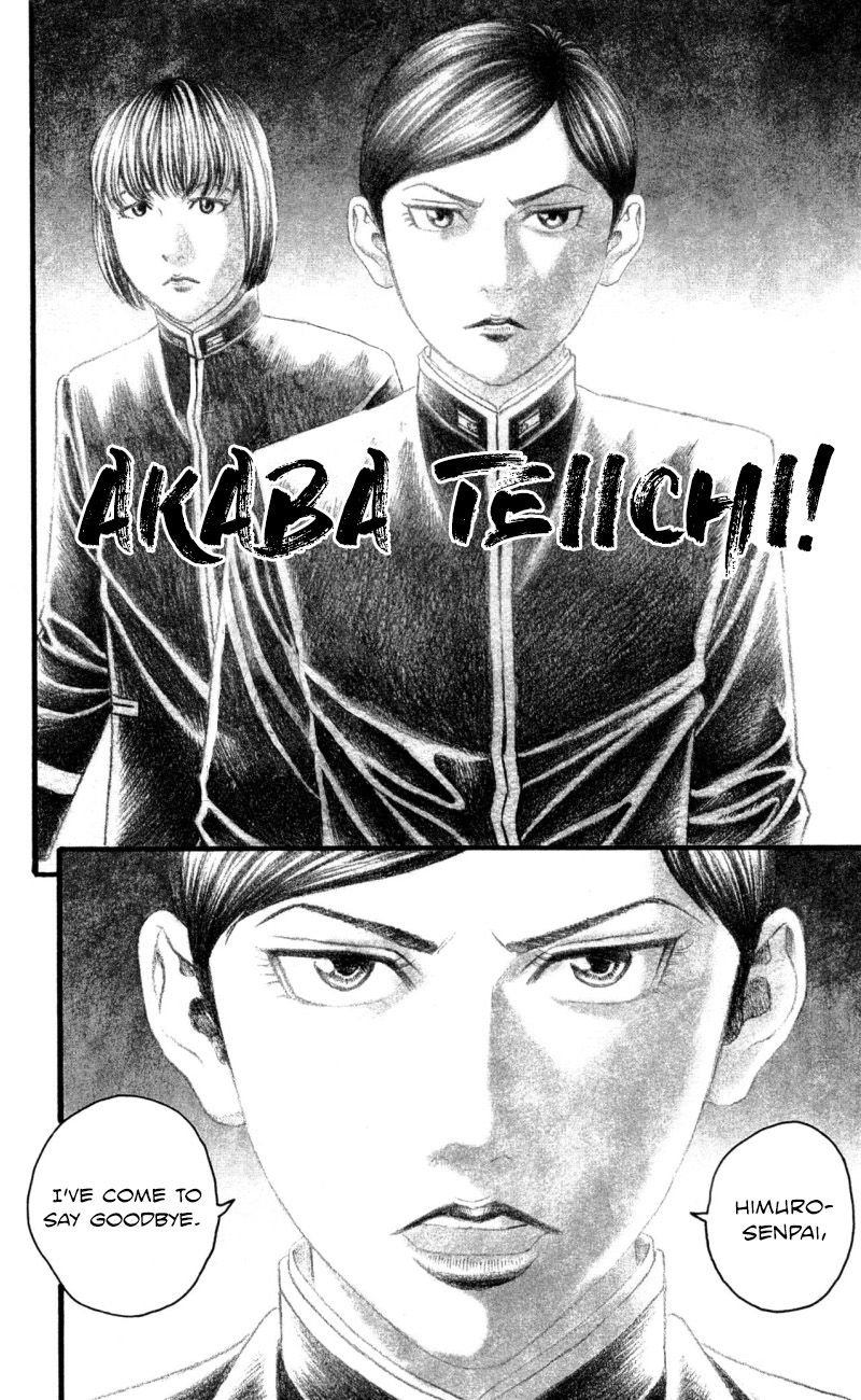 teiichi_no_kuni_18_39