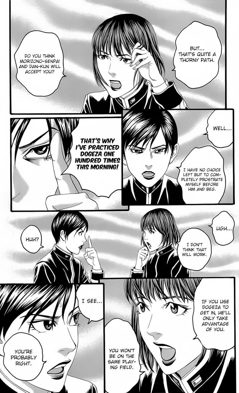 teiichi_no_kuni_18_4