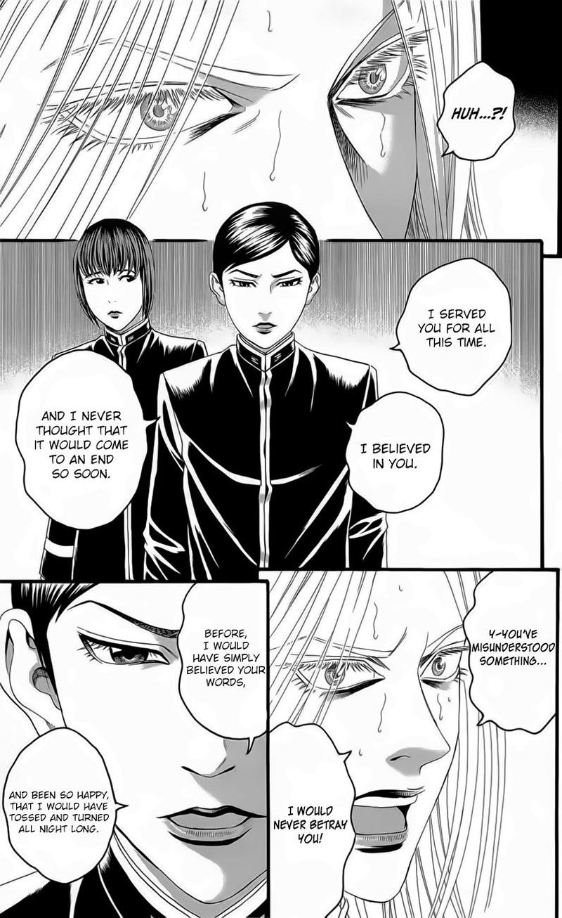 teiichi_no_kuni_18_40