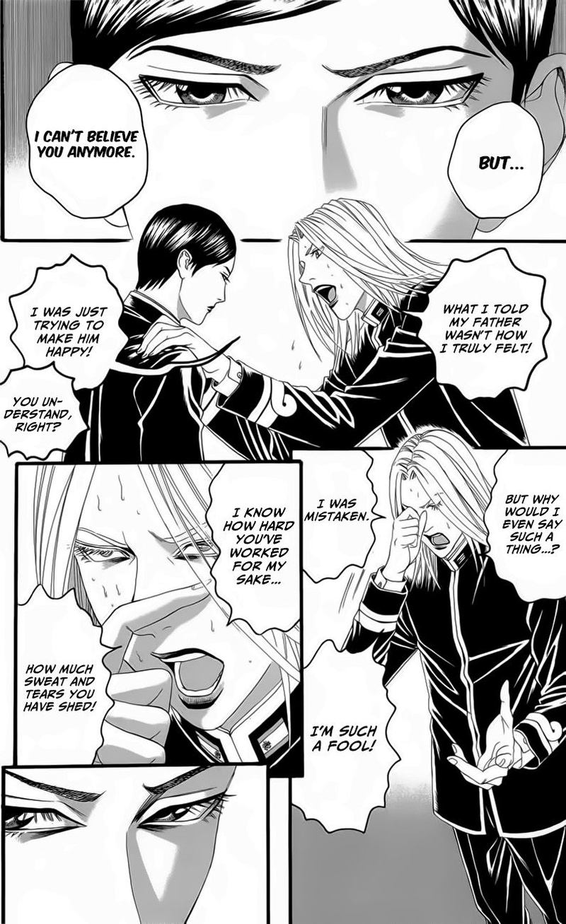 teiichi_no_kuni_18_41