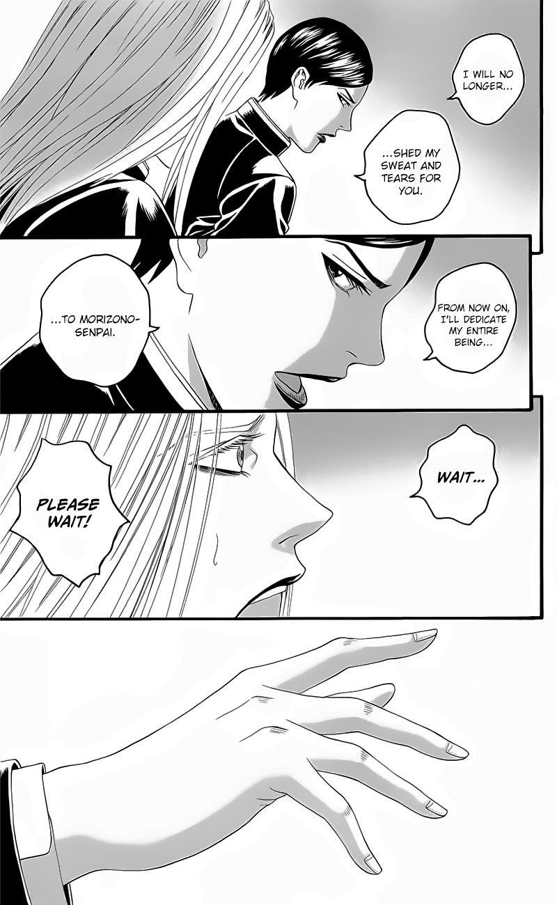 teiichi_no_kuni_18_42