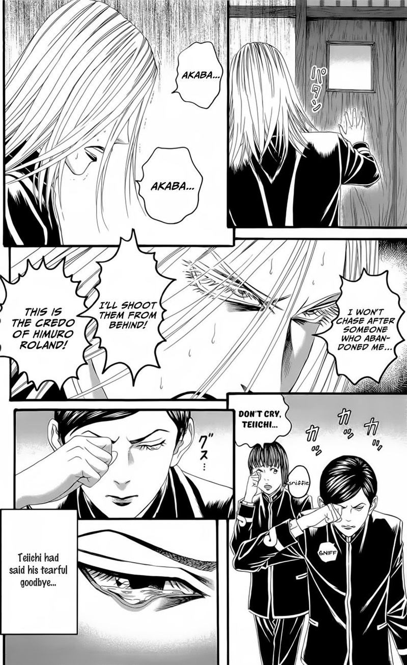 teiichi_no_kuni_18_46