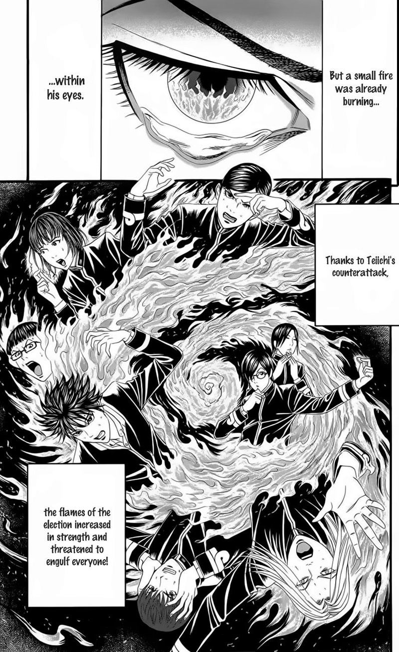 teiichi_no_kuni_18_47