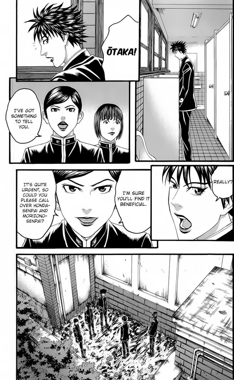 teiichi_no_kuni_18_6
