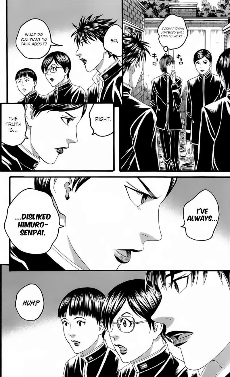 teiichi_no_kuni_18_7