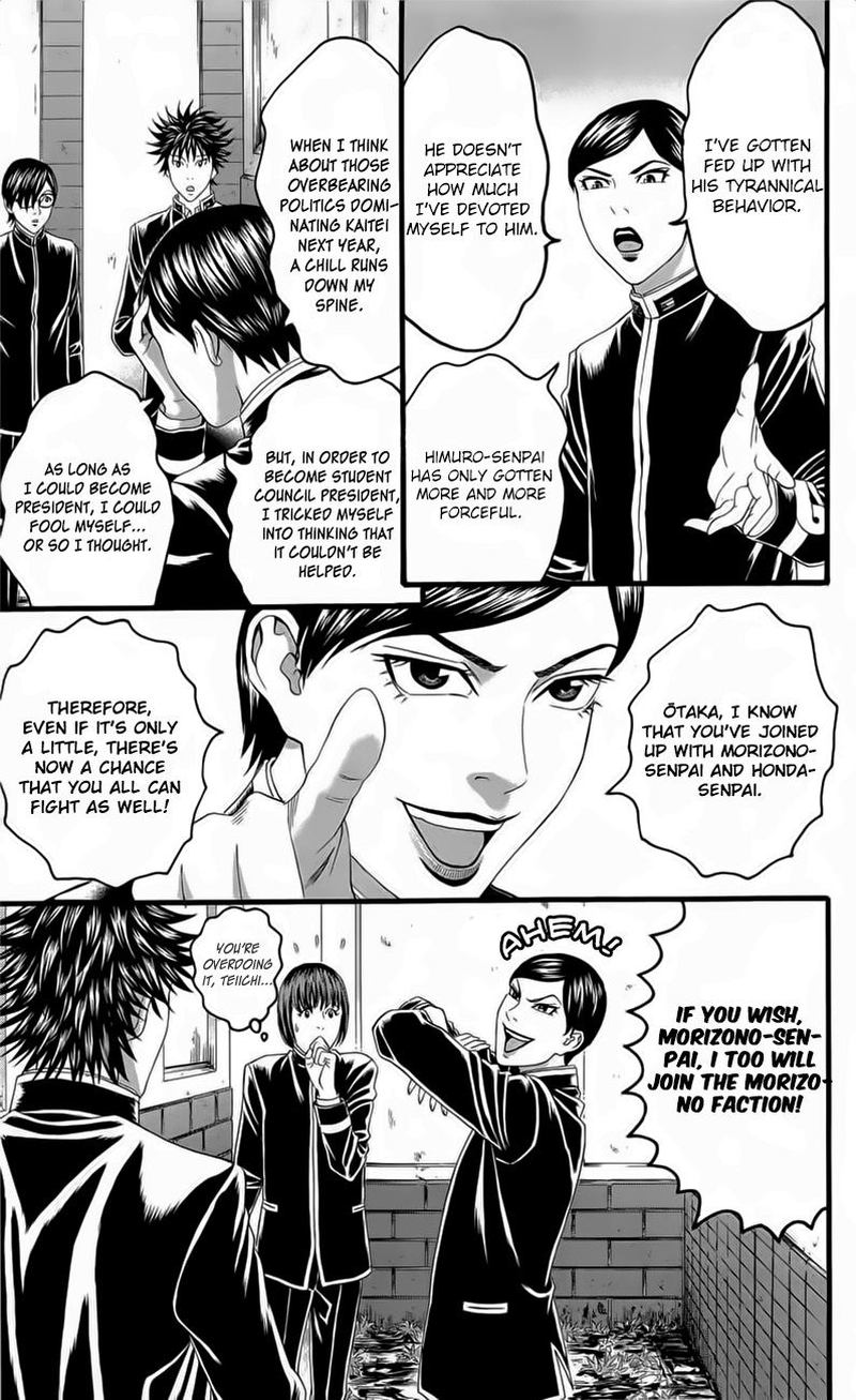 teiichi_no_kuni_18_8