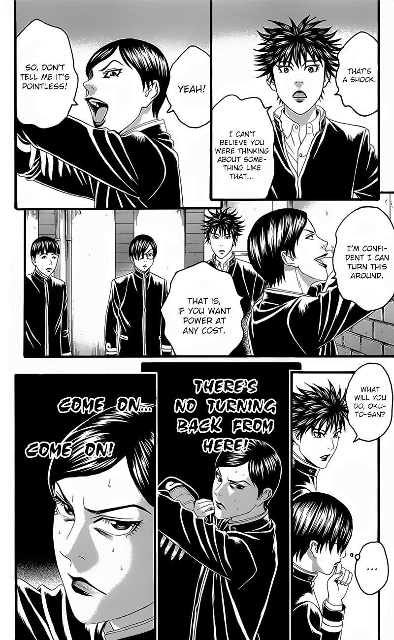 teiichi_no_kuni_18_9