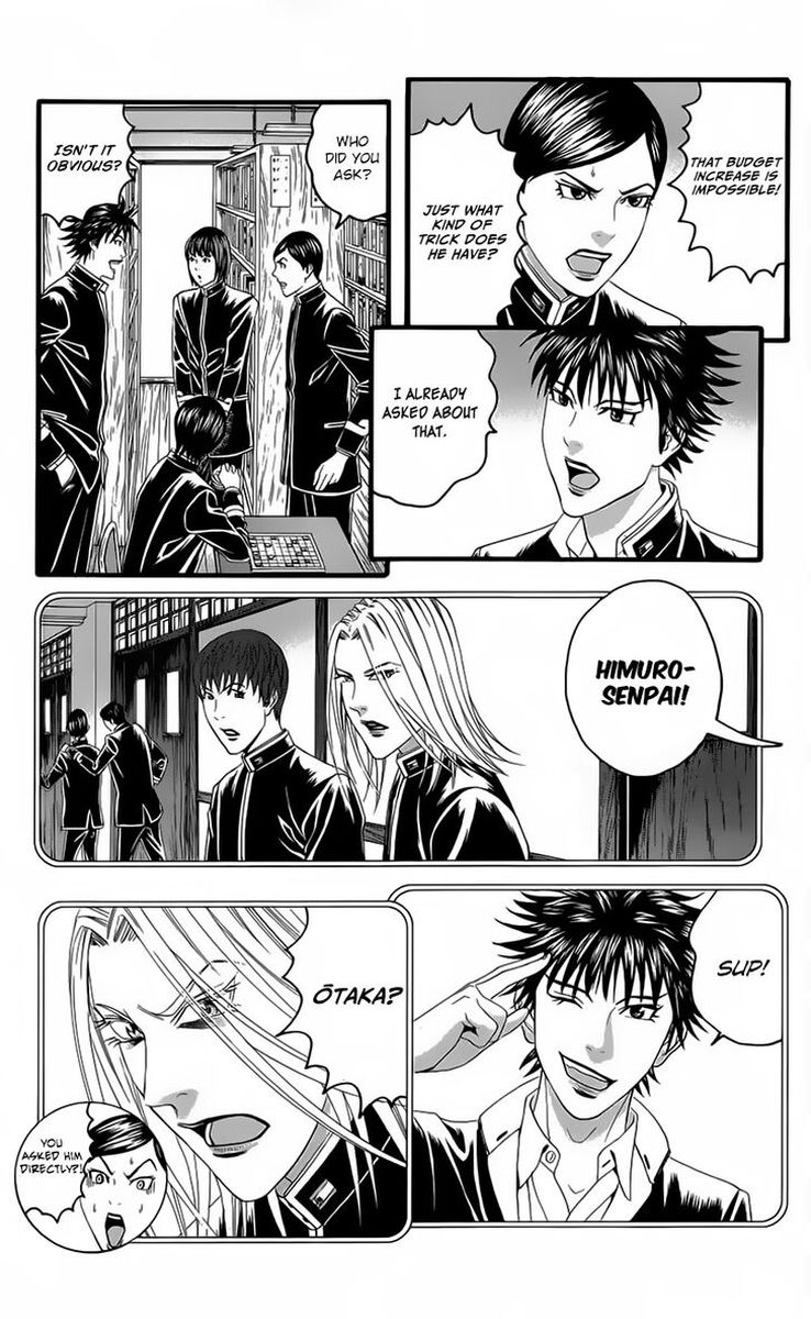 teiichi_no_kuni_19_10