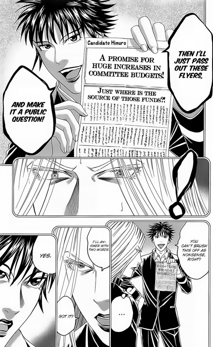 teiichi_no_kuni_19_12
