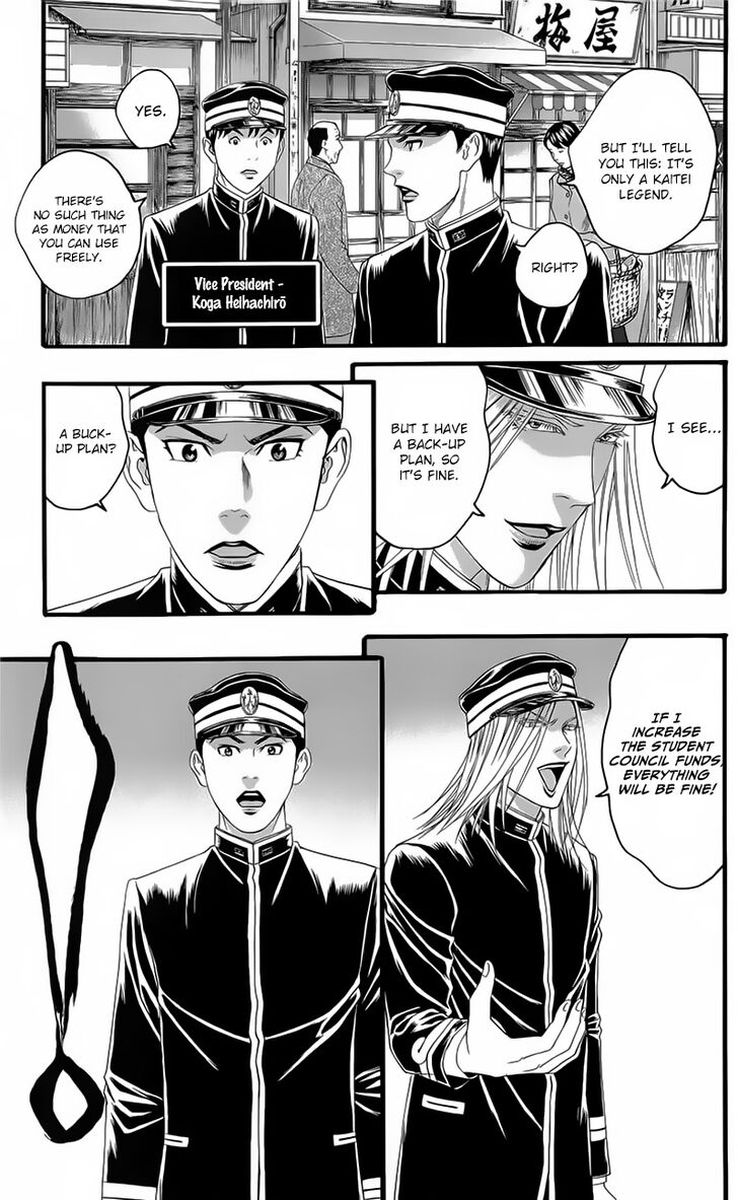 teiichi_no_kuni_19_16