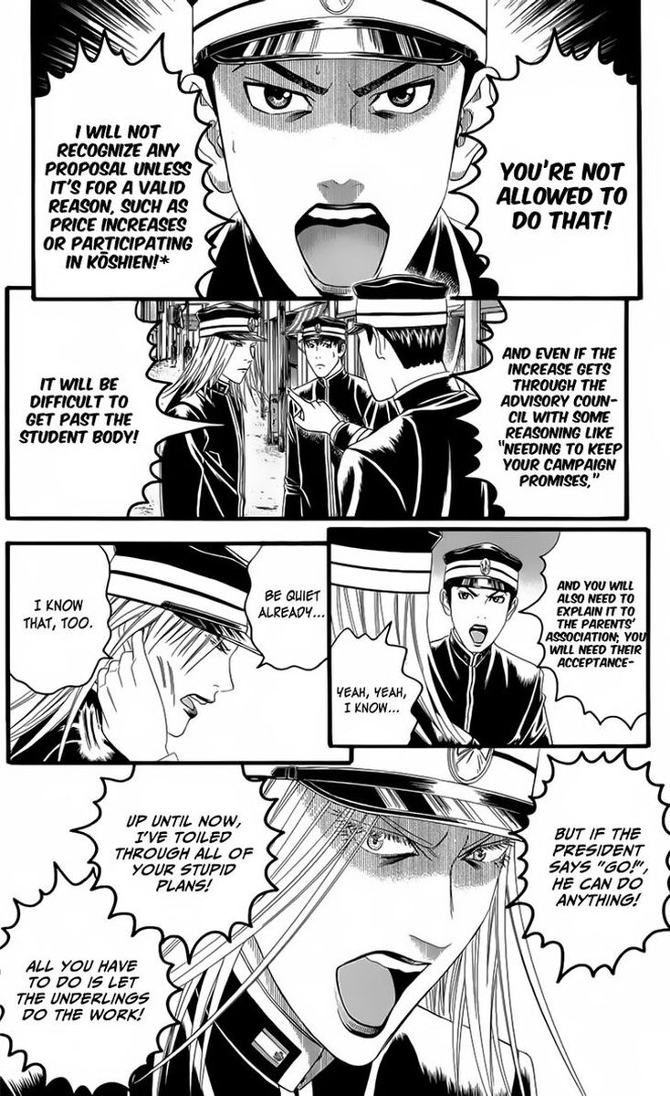 teiichi_no_kuni_19_17