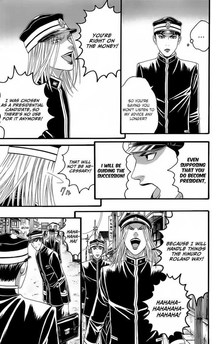 teiichi_no_kuni_19_18