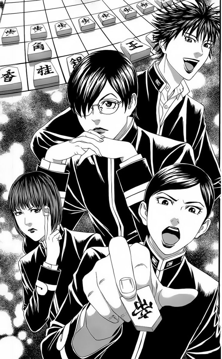 teiichi_no_kuni_19_2