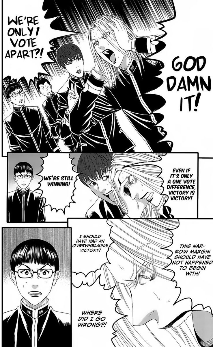 teiichi_no_kuni_19_25