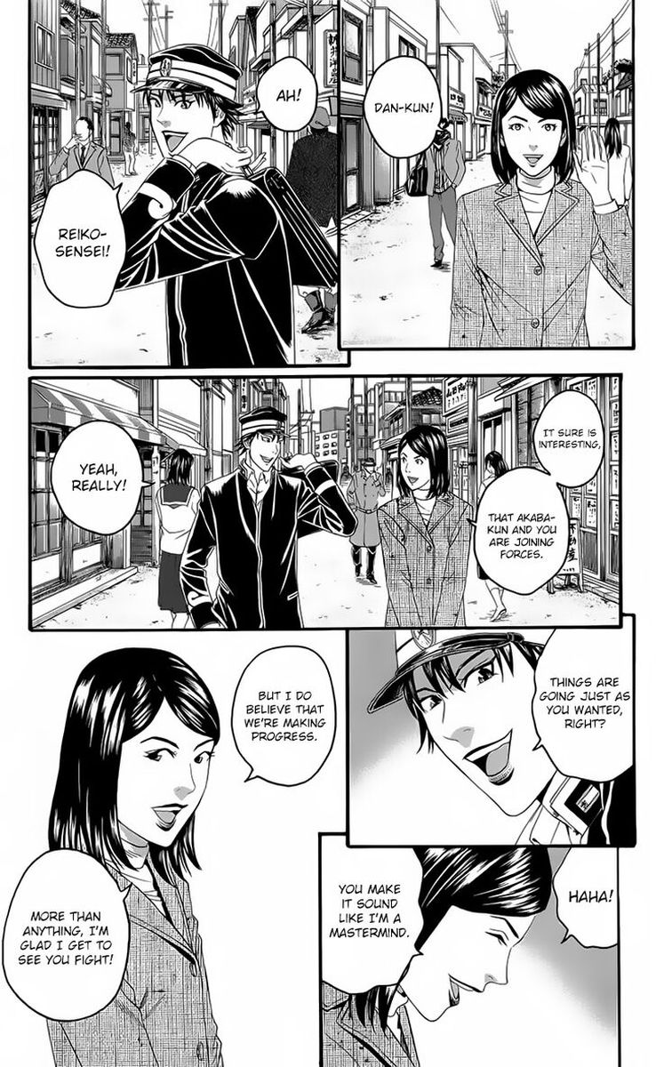 teiichi_no_kuni_19_26