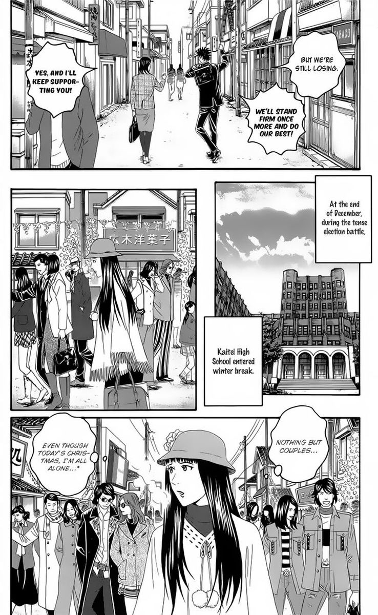 teiichi_no_kuni_19_27